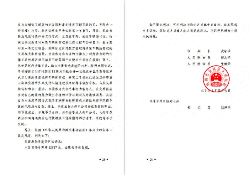 以車融資(融資車是什么意思)? (http://www.osahdrypack.cn/) 知識問答 第2張