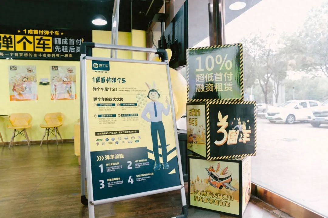 以車融資(融資車是什么意思)? (http://www.osahdrypack.cn/) 知識問答 第4張