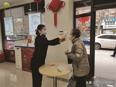 蘇州銀行車抵押融資(蘇州銀行車抵押融資)? (http://www.osahdrypack.cn/) 知識(shí)問答 第3張
