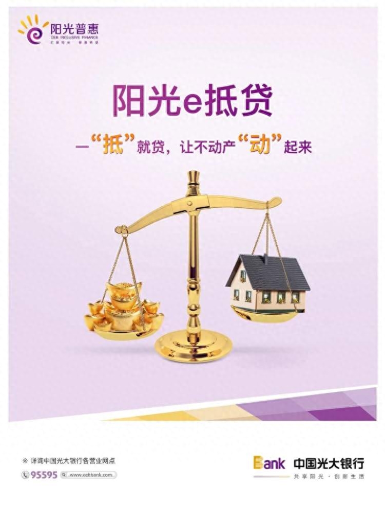 陽光車抵押融資(陽光車抵貸上征信嗎)? (http://www.osahdrypack.cn/) 知識問答 第1張