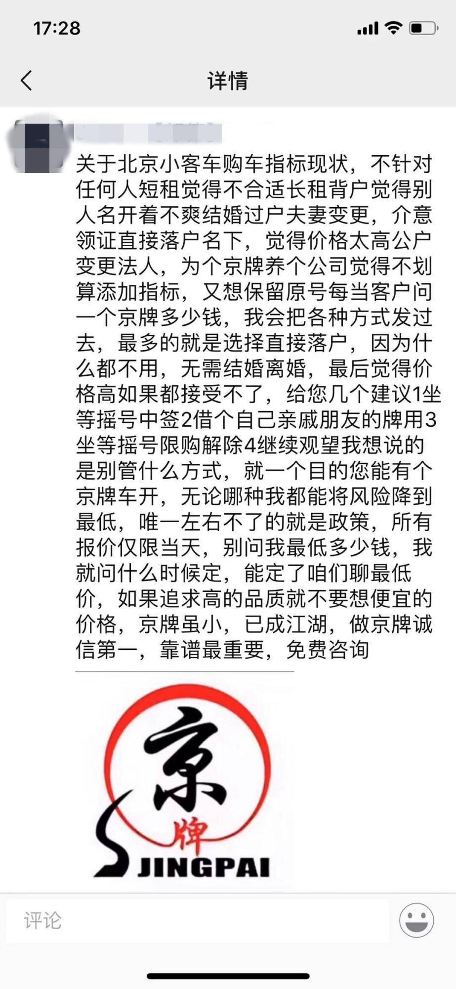 20萬的車抵押融資多少(抵押車融資什么意思)? (http://www.osahdrypack.cn/) 知識問答 第4張