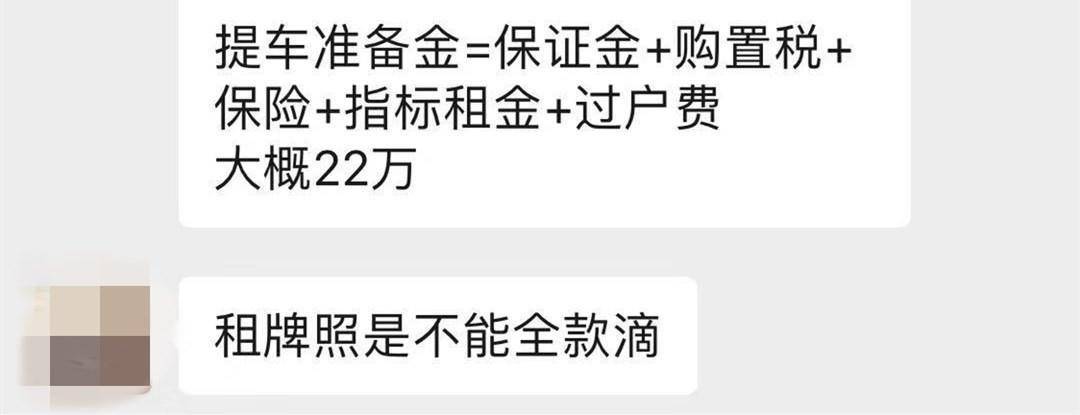 20萬的車抵押融資多少(抵押車融資什么意思)? (http://www.osahdrypack.cn/) 知識問答 第8張