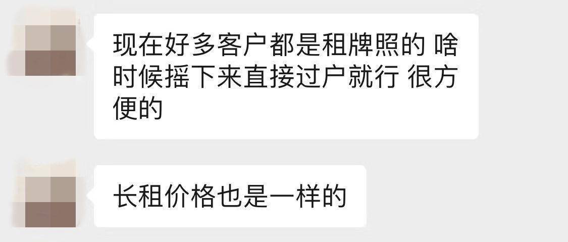 20萬的車抵押融資多少(抵押車融資什么意思)? (http://www.osahdrypack.cn/) 知識問答 第9張