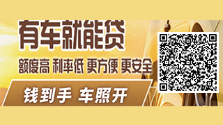全款車可以抵押融資嗎(抵押車貸變成了融資租賃合法嗎)? (http://www.osahdrypack.cn/) 知識問答 第1張