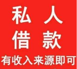 蘇州園區汽車抵押融資(蘇州園區汽車抵押貸款)? (http://www.osahdrypack.cn/) 知識問答 第1張