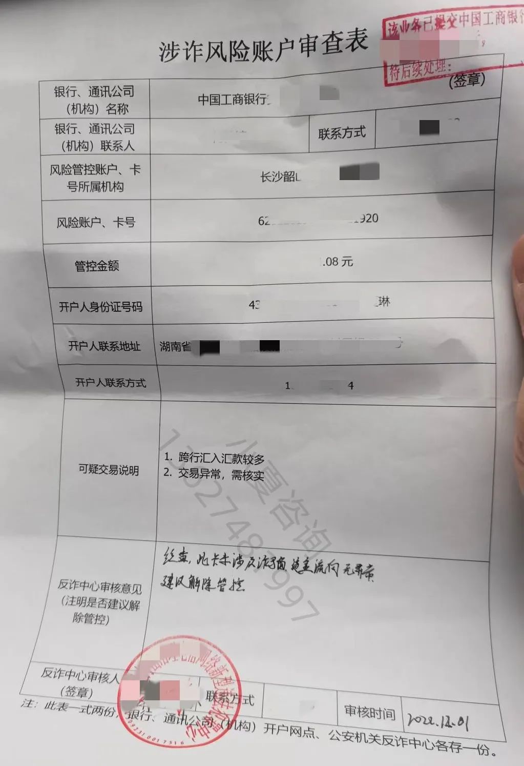 30萬按揭車抵押融資(車輛抵押融資)? (http://www.osahdrypack.cn/) 知識問答 第5張