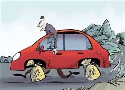 16萬的車可以抵押融資多少錢(融資抵押車輛的風險)? (http://www.osahdrypack.cn/) 知識問答 第2張