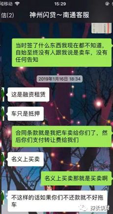 16萬的車可以抵押融資多少錢(抵押融資錢車可以過戶嗎)? (http://www.osahdrypack.cn/) 知識問答 第9張