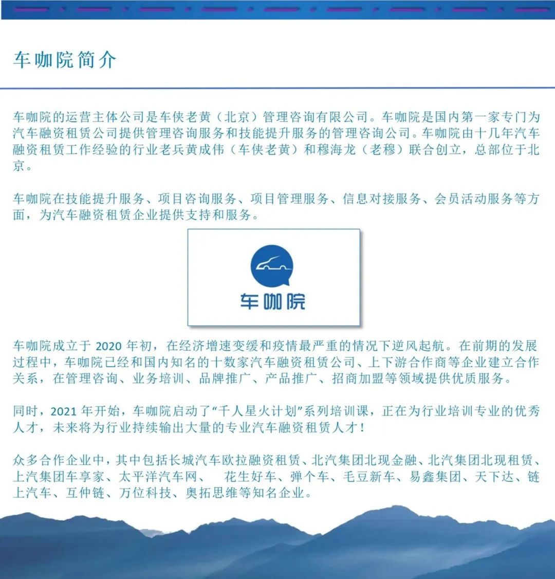 15萬的車抵押融資多少(融資抵押車輛的風(fēng)險)? (http://www.osahdrypack.cn/) 知識問答 第2張
