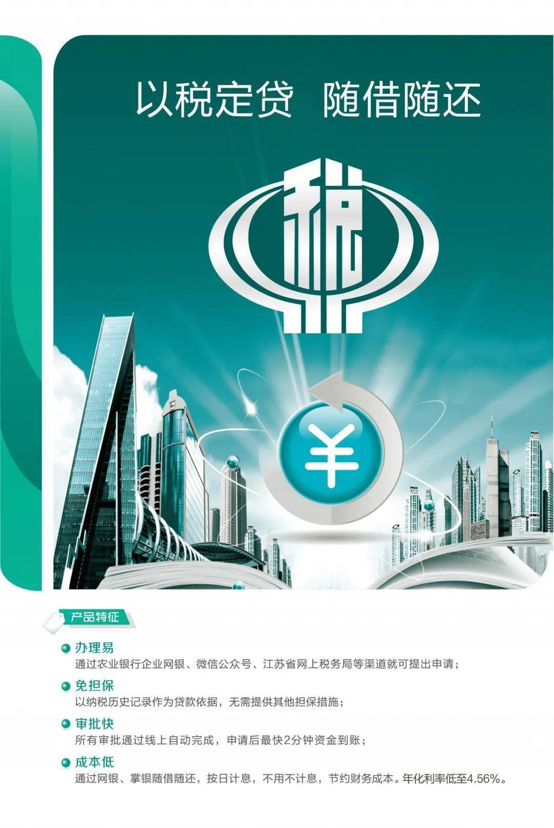 蘇州正規(guī)的貸款公司(蘇州正規(guī)貸款金融公司)? (http://www.osahdrypack.cn/) 知識(shí)問(wèn)答 第4張