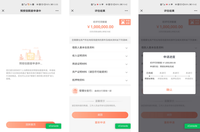 快貸(貸款)? (http://www.osahdrypack.cn/) 知識問答 第1張