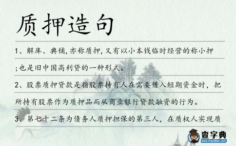 17萬車輛抵押融資(抵押融資車輛違法嗎)? (http://www.osahdrypack.cn/) 知識問答 第1張
