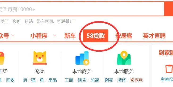 上海車抵貸正規的公司(上海車子貸款公司)? (http://www.osahdrypack.cn/) 知識問答 第3張