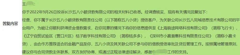 上海車抵貸正規的公司(上海車子貸款公司)? (http://www.osahdrypack.cn/) 知識問答 第4張
