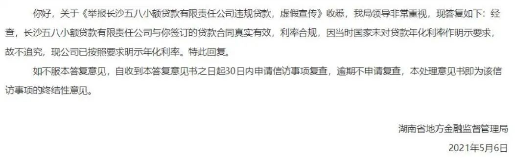 上海車抵貸正規的公司(上海車子貸款公司)? (http://www.osahdrypack.cn/) 知識問答 第6張