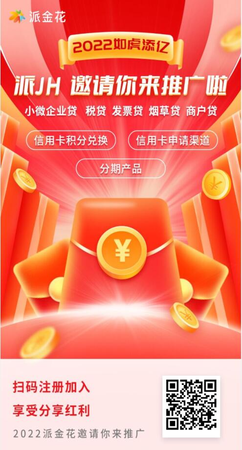 車主貸哪個平臺好(車主貸哪個平臺好)? (http://www.osahdrypack.cn/) 知識問答 第2張