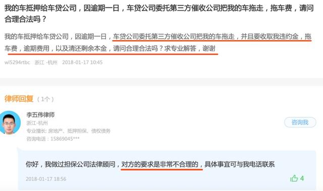 神州車閃貸(神州車閃貸押車嗎)? (http://www.osahdrypack.cn/) 知識問答 第3張