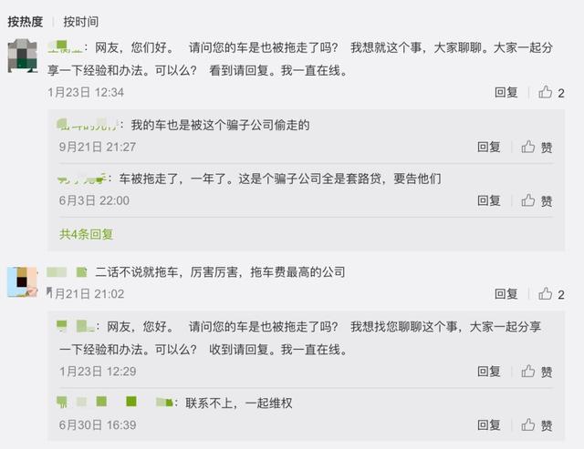 神州車閃貸(神州車閃貸押車嗎)? (http://www.osahdrypack.cn/) 知識問答 第4張