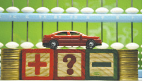 車輛貸款(貸款車輛能過戶嗎)? (http://www.osahdrypack.cn/) 知識問答 第1張