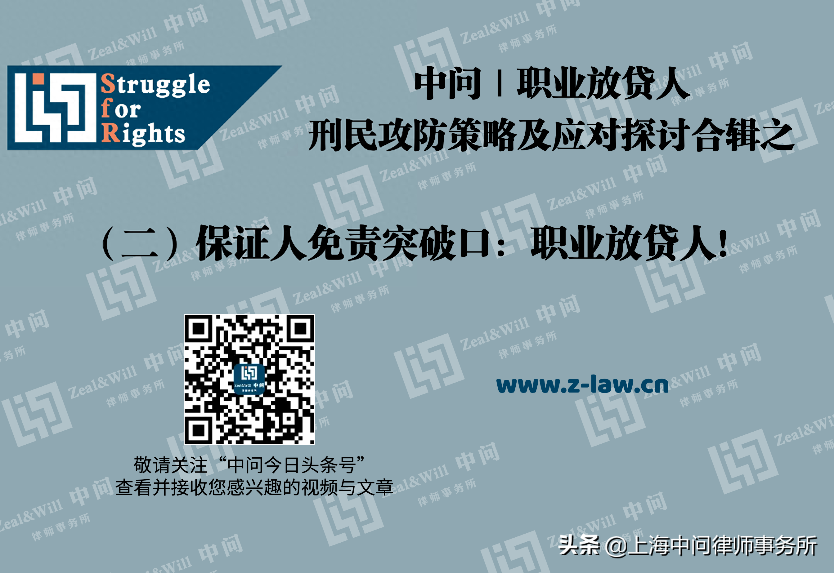 上海貸款公司保下款(上海貸款公司可靠嗎)? (http://www.osahdrypack.cn/) 知識問答 第1張