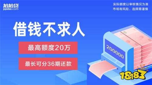 貸款平臺哪個好下款(貸款平臺哪個好下款)? (http://www.osahdrypack.cn/) 知識問答 第4張