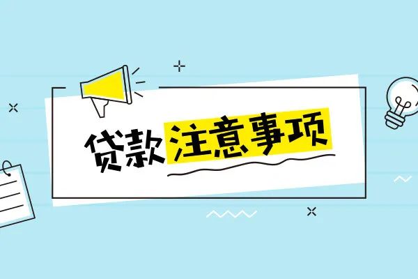 工程車抵押貸款(工程車輛抵押貸款)? (http://www.osahdrypack.cn/) 知識(shí)問(wèn)答 第1張