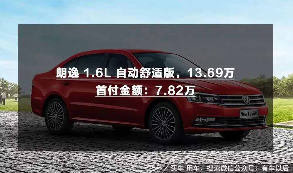 汽車貸款哪個銀行利息最低(專業汽車抵押貸款利息低)? (http://www.osahdrypack.cn/) 知識問答 第11張
