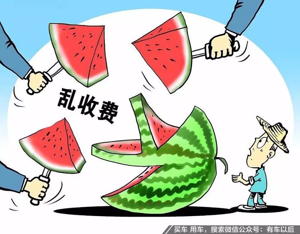 汽車貸款哪個銀行利息最低(專業汽車抵押貸款利息低)? (http://www.osahdrypack.cn/) 知識問答 第12張