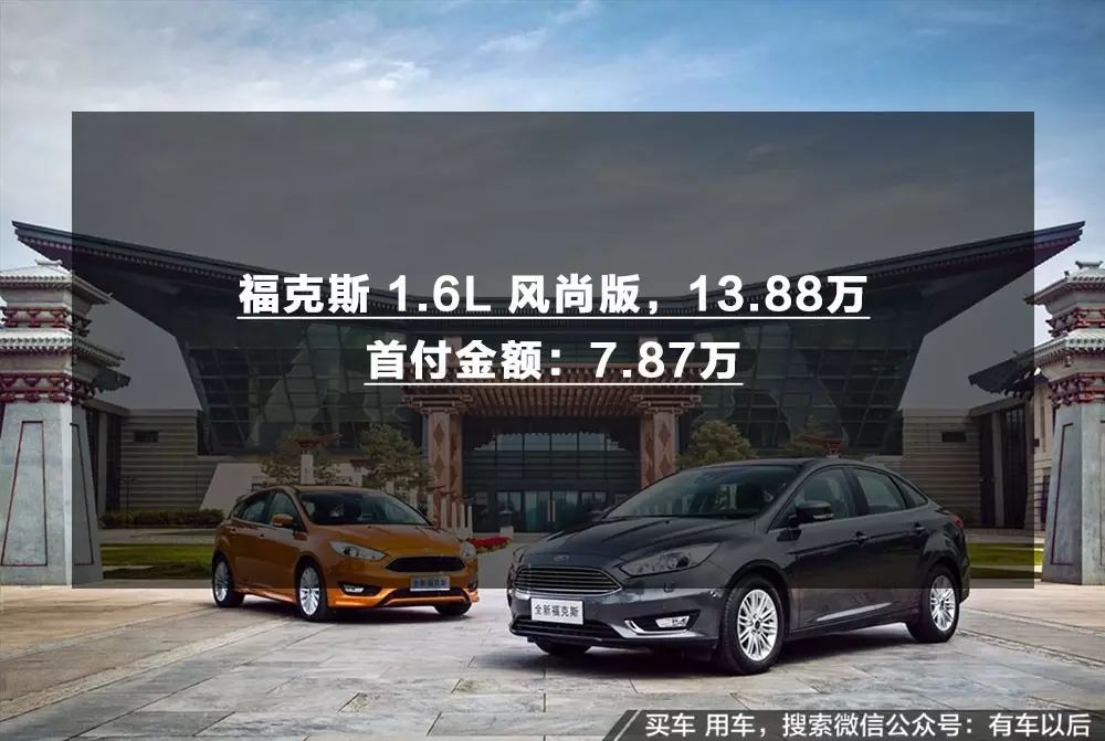 汽車貸款哪個銀行利息最低(專業汽車抵押貸款利息低)? (http://www.osahdrypack.cn/) 知識問答 第9張
