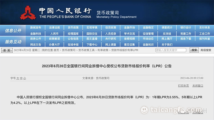 太倉貸款(太倉購房貸款)? (http://www.osahdrypack.cn/) 知識問答 第5張
