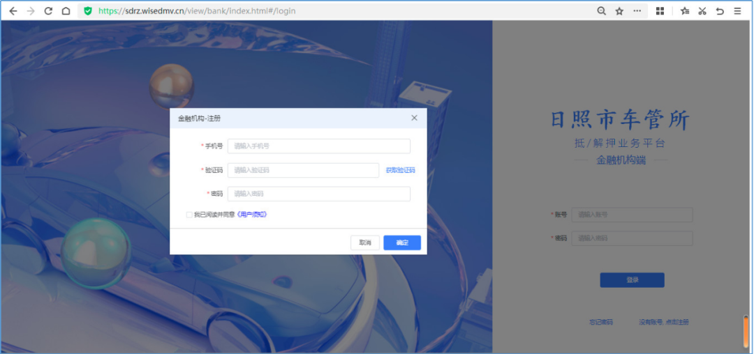 正規(guī)的車輛抵押(抵押正規(guī)車輛合法嗎)? (http://www.osahdrypack.cn/) 知識問答 第1張