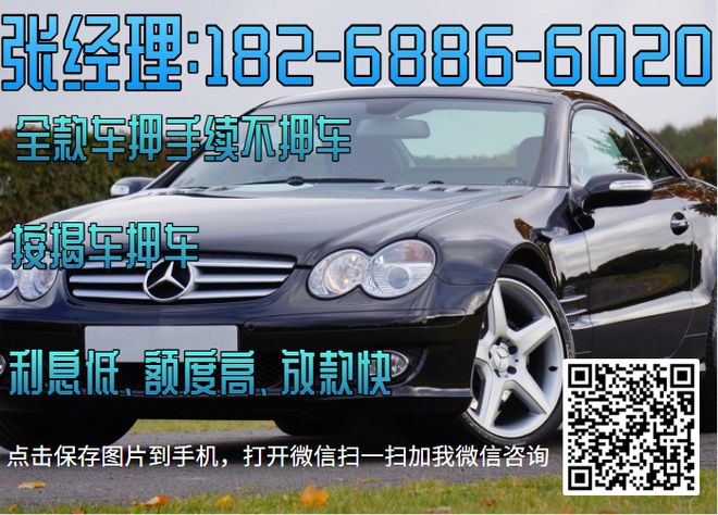 直系親屬車(chē)不押車(chē)貸款(親屬車(chē)貸款必須要押車(chē)嗎)? (http://www.osahdrypack.cn/) 知識(shí)問(wèn)答 第1張