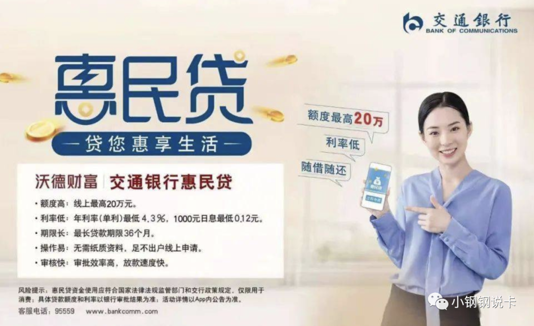按揭車可以二次貸款嗎(按揭貸款車可以貸款嗎)? (http://www.osahdrypack.cn/) 知識(shí)問答 第12張