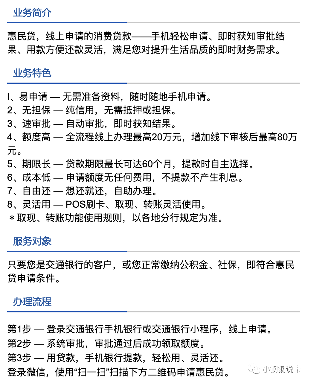按揭車可以二次貸款嗎(按揭貸款車可以貸款嗎)? (http://www.osahdrypack.cn/) 知識(shí)問答 第13張