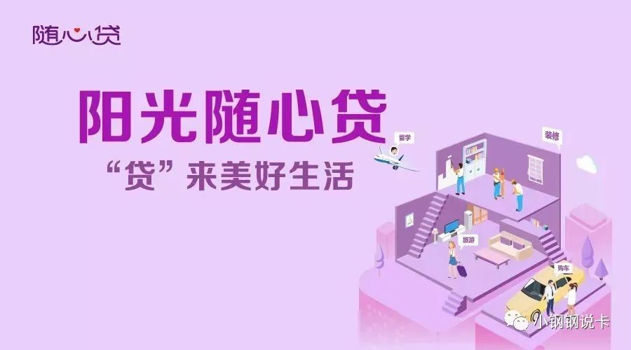 按揭車可以二次貸款嗎(按揭貸款車可以貸款嗎)? (http://www.osahdrypack.cn/) 知識(shí)問答 第17張