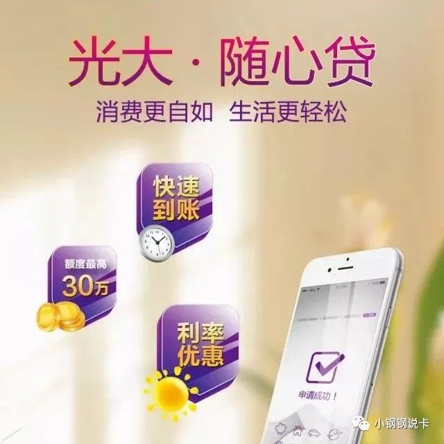 按揭車可以二次貸款嗎(按揭貸款車可以貸款嗎)? (http://www.osahdrypack.cn/) 知識(shí)問答 第18張