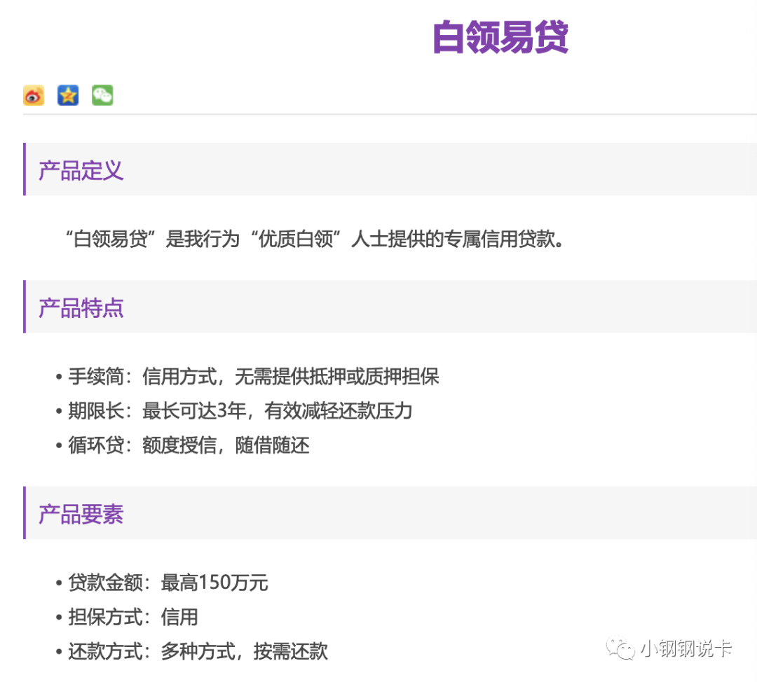 按揭車可以二次貸款嗎(按揭貸款車可以貸款嗎)? (http://www.osahdrypack.cn/) 知識(shí)問答 第20張