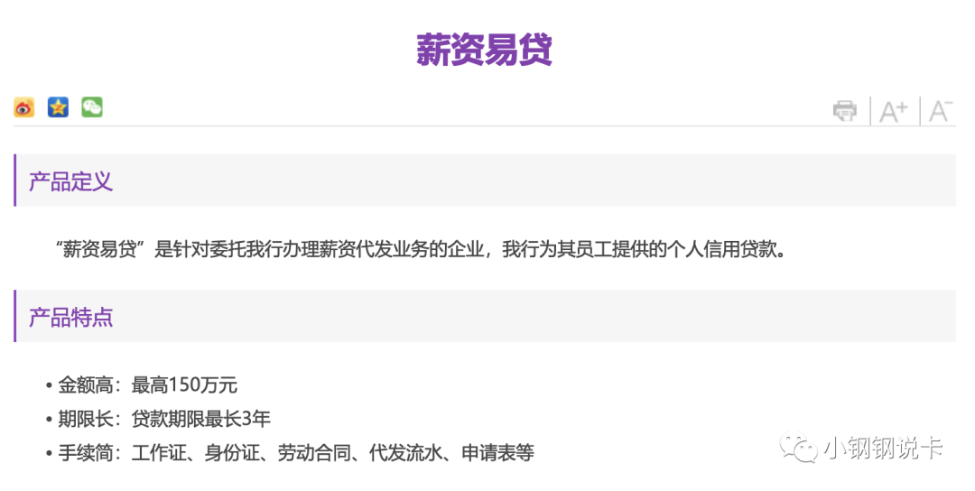 按揭車可以二次貸款嗎(按揭貸款車可以貸款嗎)? (http://www.osahdrypack.cn/) 知識(shí)問答 第21張
