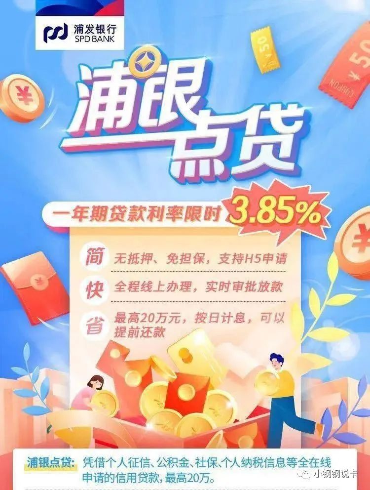 按揭車可以二次貸款嗎(按揭貸款車可以貸款嗎)? (http://www.osahdrypack.cn/) 知識(shí)問答 第22張
