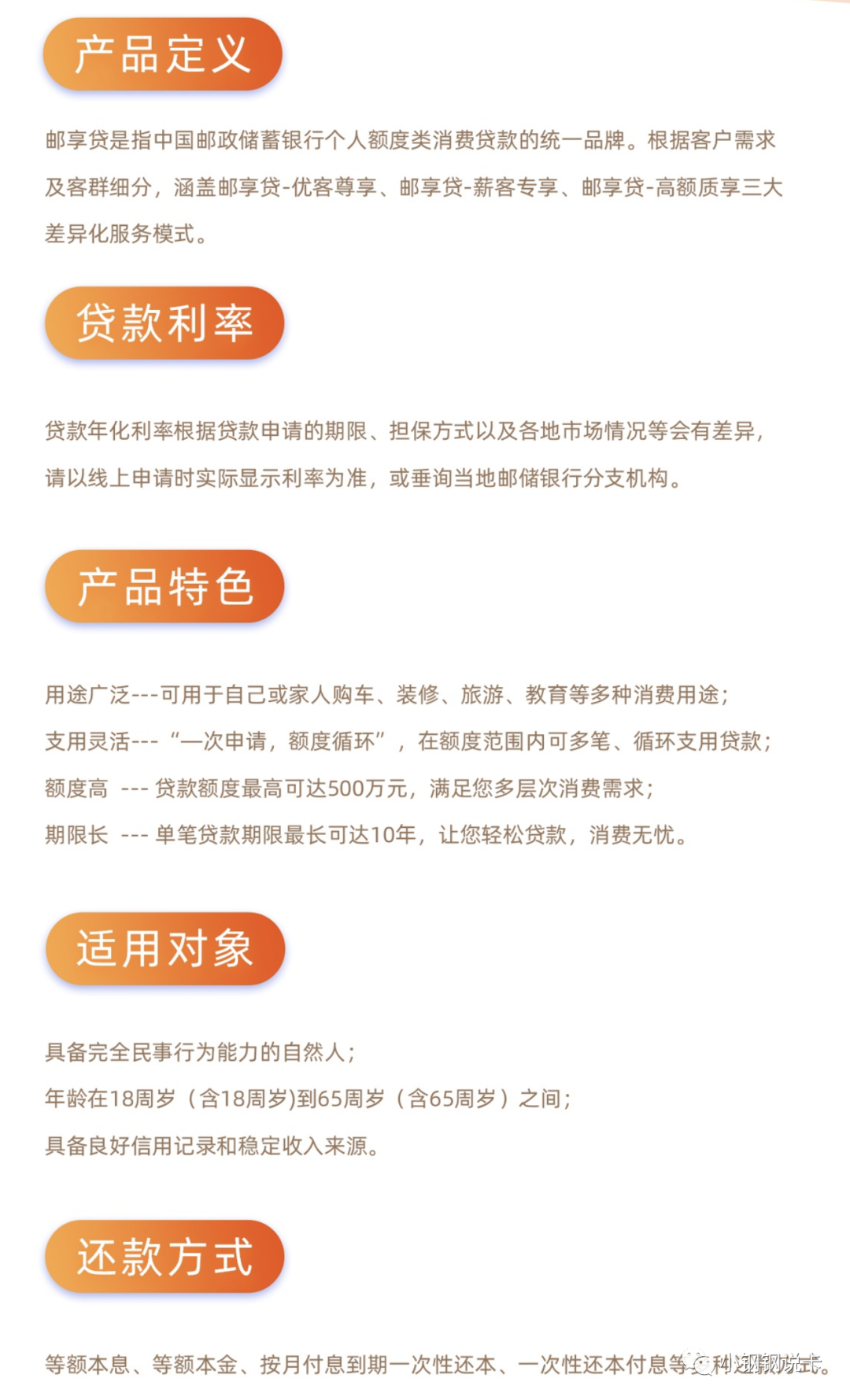 按揭車可以二次貸款嗎(按揭貸款車可以貸款嗎)? (http://www.osahdrypack.cn/) 知識(shí)問答 第25張