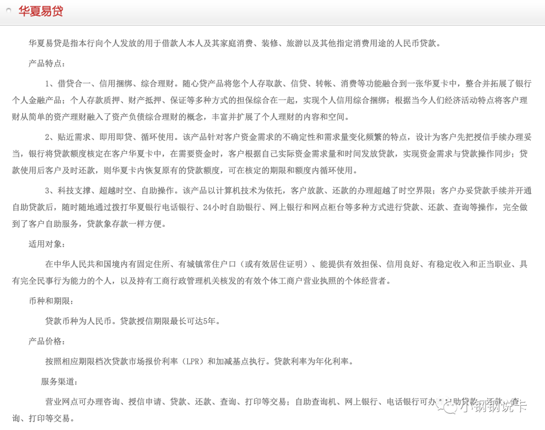 按揭車可以二次貸款嗎(按揭貸款車可以貸款嗎)? (http://www.osahdrypack.cn/) 知識(shí)問答 第27張
