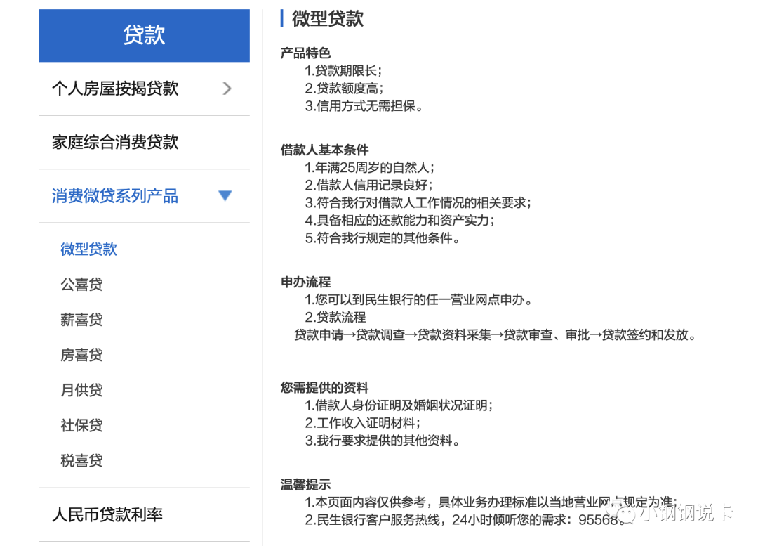 按揭車可以二次貸款嗎(按揭貸款車可以貸款嗎)? (http://www.osahdrypack.cn/) 知識(shí)問答 第28張