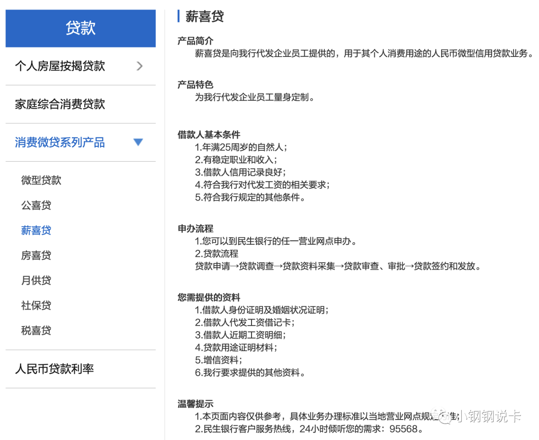 按揭車可以二次貸款嗎(按揭貸款車可以貸款嗎)? (http://www.osahdrypack.cn/) 知識(shí)問答 第30張
