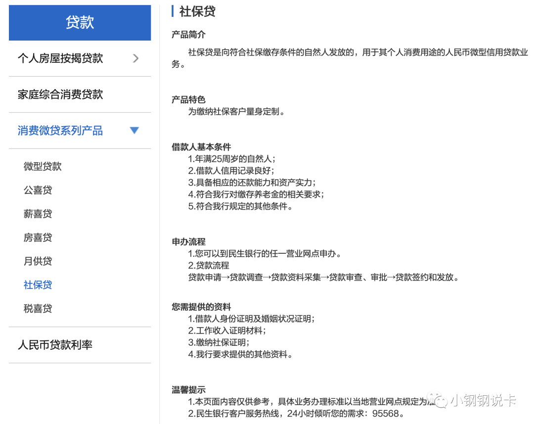 按揭車可以二次貸款嗎(按揭貸款車可以貸款嗎)? (http://www.osahdrypack.cn/) 知識(shí)問答 第33張