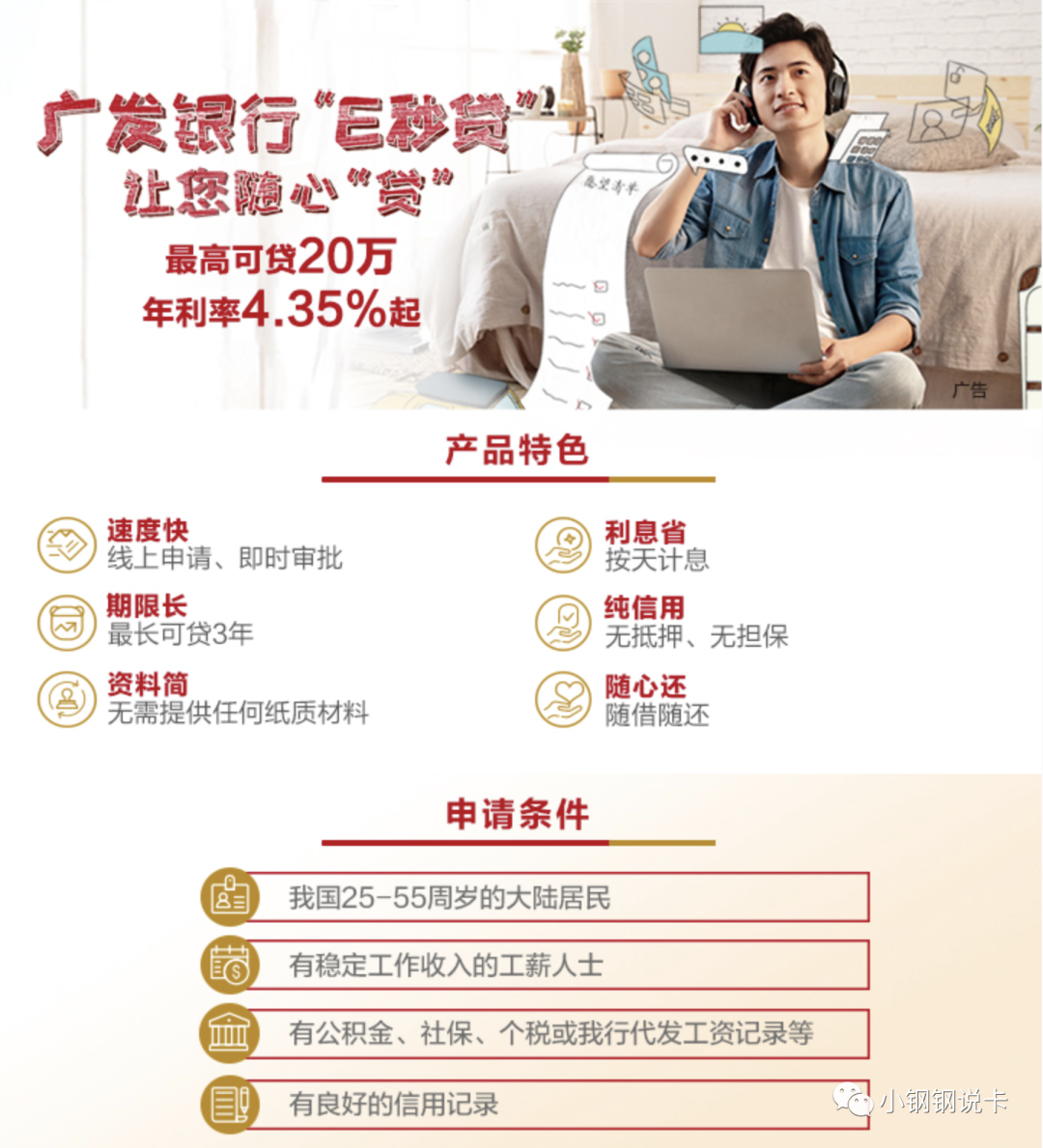 按揭車可以二次貸款嗎(按揭貸款車可以貸款嗎)? (http://www.osahdrypack.cn/) 知識(shí)問答 第35張