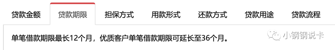 按揭車可以二次貸款嗎(按揭貸款車可以貸款嗎)? (http://www.osahdrypack.cn/) 知識(shí)問答 第38張