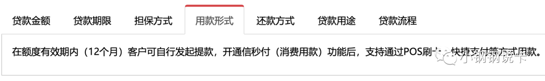 按揭車可以二次貸款嗎(按揭貸款車可以貸款嗎)? (http://www.osahdrypack.cn/) 知識(shí)問答 第40張