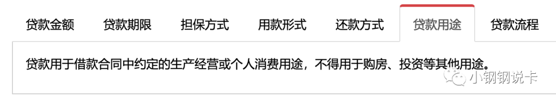 按揭車可以二次貸款嗎(按揭貸款車可以貸款嗎)? (http://www.osahdrypack.cn/) 知識(shí)問答 第42張