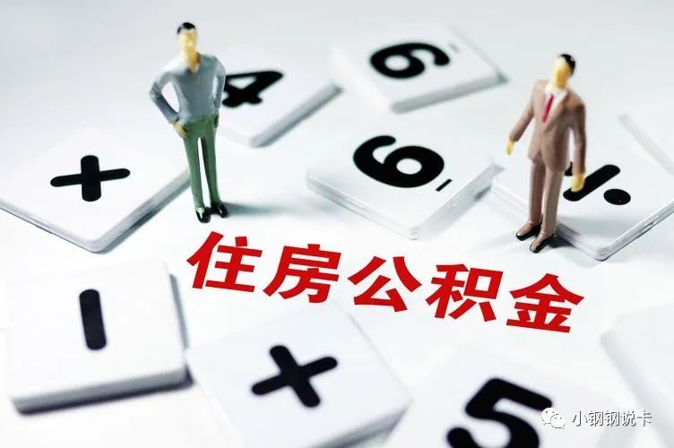 按揭車可以二次貸款嗎(按揭貸款車可以貸款嗎)? (http://www.osahdrypack.cn/) 知識(shí)問答 第46張