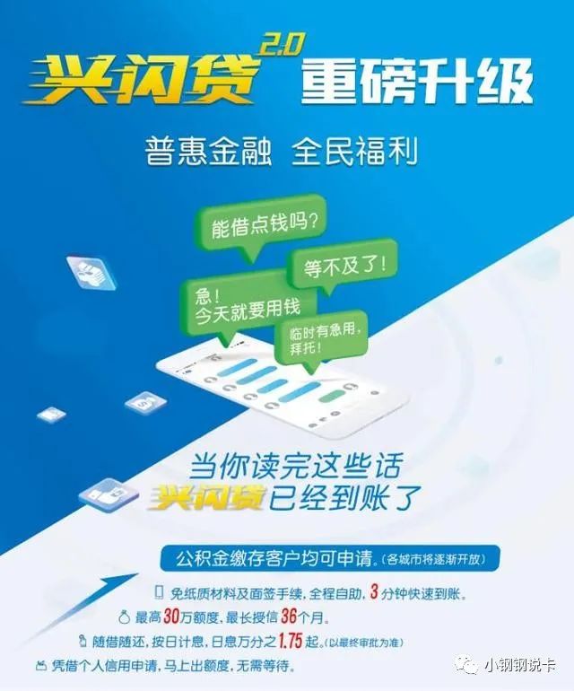 按揭車可以二次貸款嗎(按揭貸款車可以貸款嗎)? (http://www.osahdrypack.cn/) 知識(shí)問答 第8張